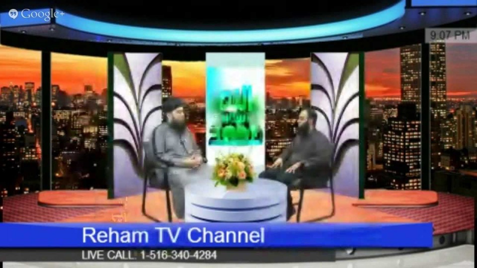 1.Tawheed- Tassawuf Part 1/10