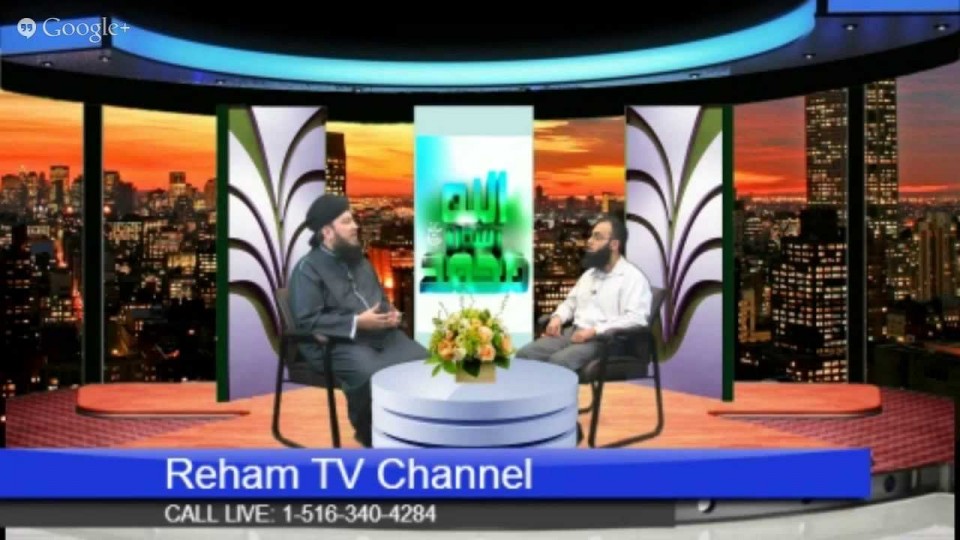 2.Iman aur Taheed- Tassawuf (2/10)