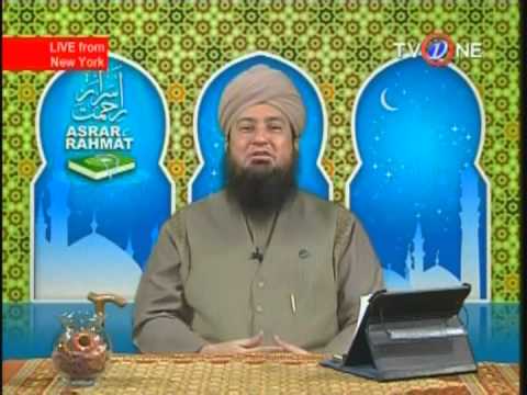 A Woman Saw The Jannah After Hanging The Shujarh e  Chust in Her Room