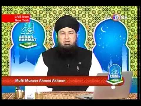 Apr 12 2015 – Asrar-e-Rahmat