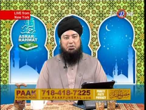 Asrar-e-Rahmat – August 17th, 2014