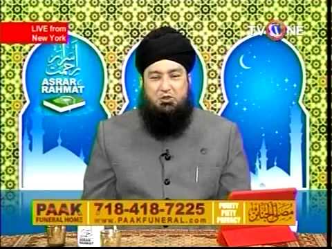 Asrar-e-Rahmat – Jan 18th 2015