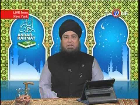 Asrar E Rehamt May 18, 2014