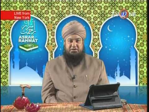 Asrar E Rehmat April 13,2014
