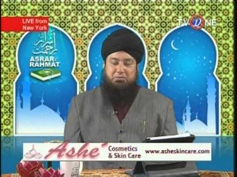 Asrar E Rehmat April 20,2014