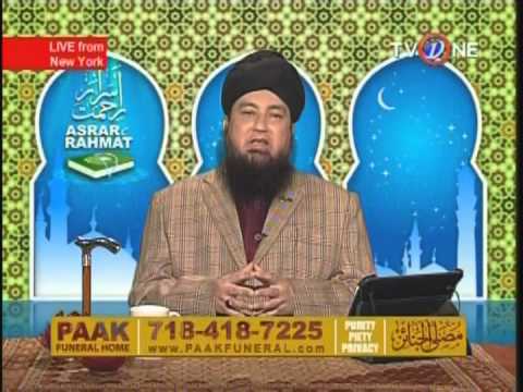 Asrar E Rehmat April 27, 2014