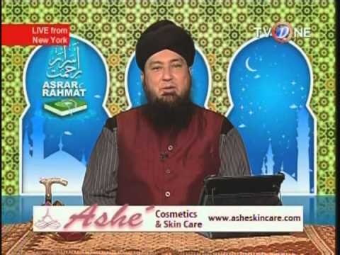 Asrar E Rehmat April 6, 2014