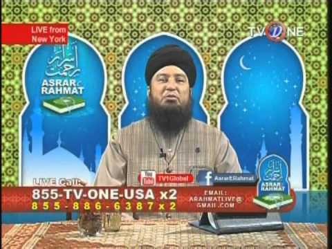 Asrar e Rehmat  July 13th, 2014