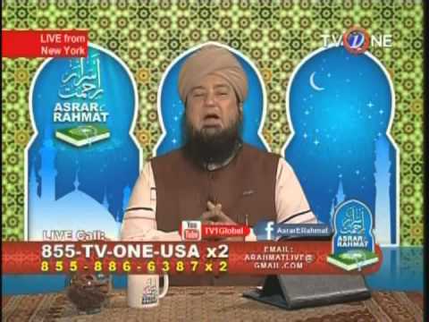 Asrar E Rehmat June 1,2014