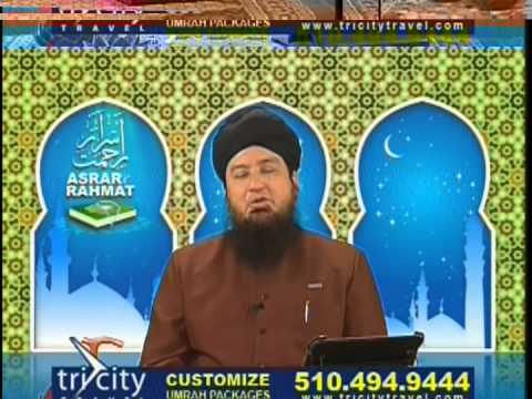 Asrar e Rehmat March 23rd, 2014