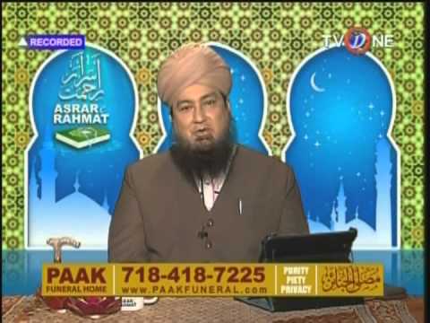 Asrar E Rehmat March 9, 2014