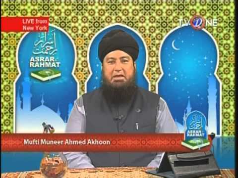 Asrar E Rehmat  May 11,2014