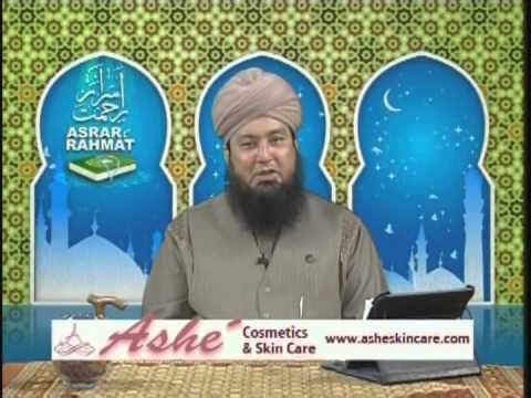 Asrar E Rehmat May 25th 2014