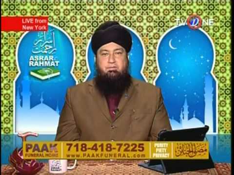 Asrar E Rehmat May 5, 2014