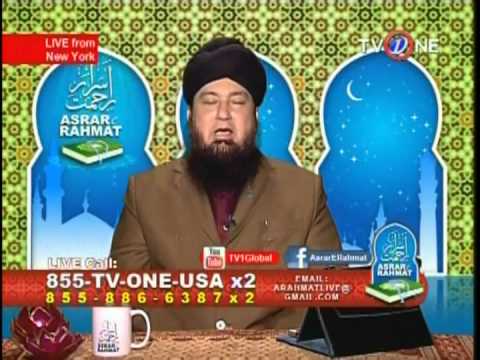 Copy of Asrar E Rehmat May 5, 2014