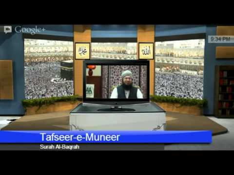 Dars #5 – Tafseer-e-Muneer Surah Baqarah
