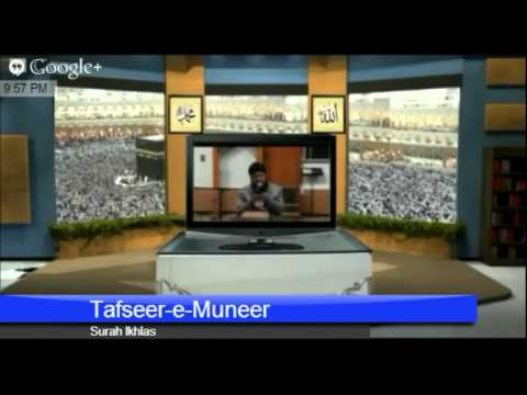 Dars #6 – Tafseer-e-Muneer – Surah Ikhlas -May 16th 2013