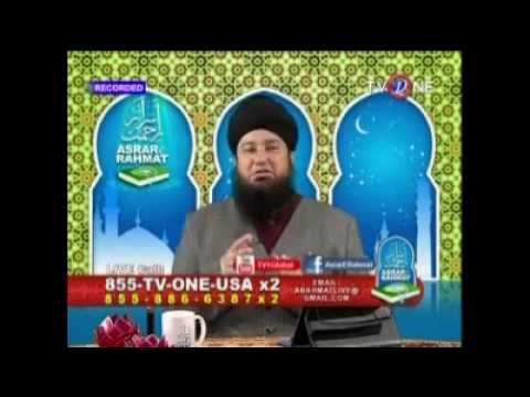 Dream#1- Prophet Muhammad (SAW) with Hazrat Mufti Muneer Akhoon and Mufti Taqi Usmani (DB)