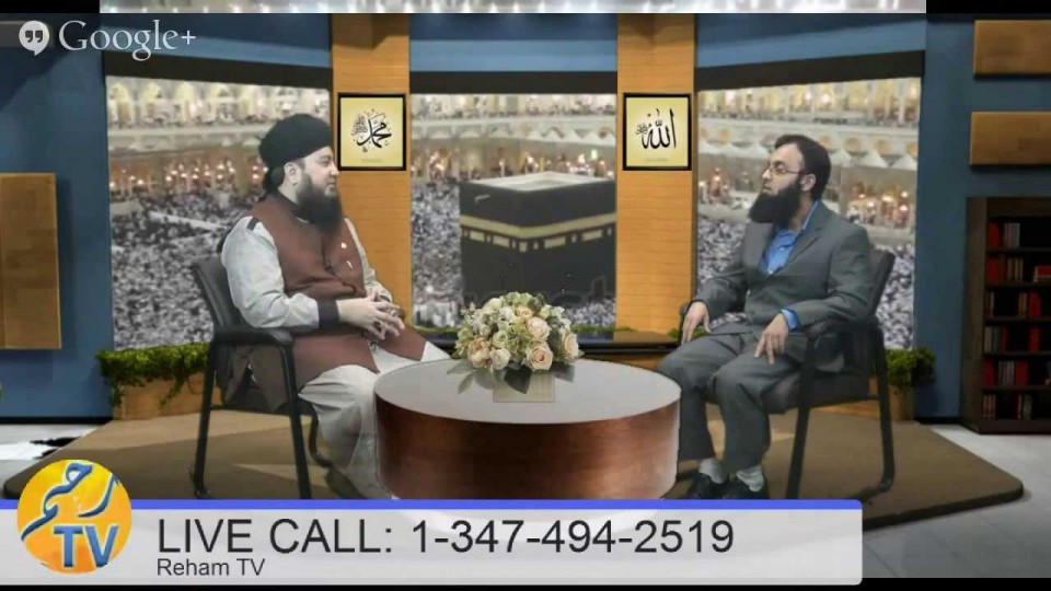 Fatwa on Fast(Roza) of Yom E Arafah