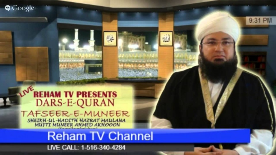 Kashkol-e-Ma’arifat – Aug. 13, 2013