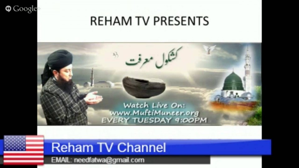 KASHKOL-E-MA’ARIFAT – SEP 6TH, 2013