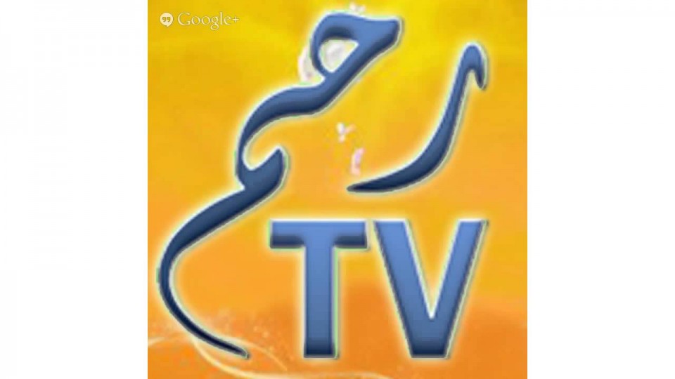 MAJLIS-E-ZIKR – KHANQAH YUSUFIA CHISHTIA ZAKARIYYA, NY OCT. 12, 2013