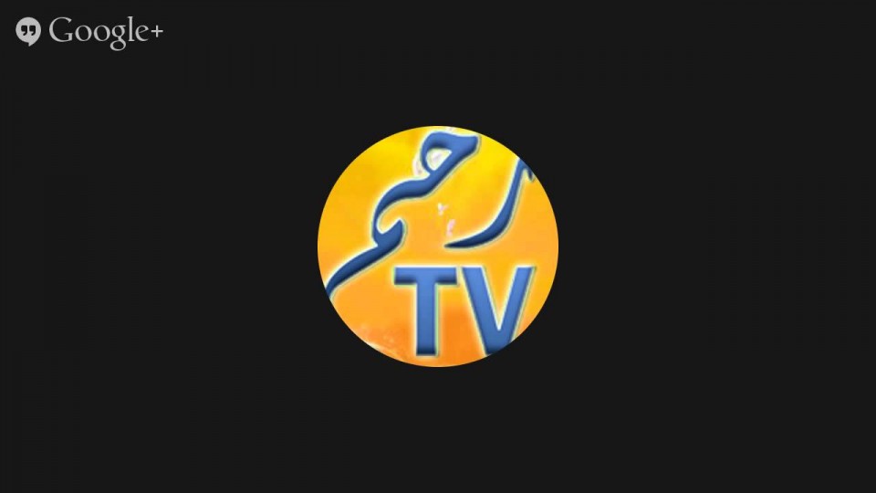 Majlis-e-Zikr – Khanqah Yusufia Chishtia Zakariyya – New York – Apr 12 2014