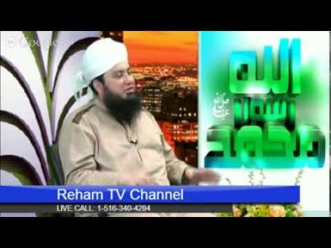 The Virtues of Sahih Al Bukhari