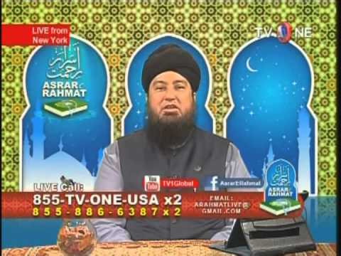 To Show Muaeen Mubarak in Public,Is it Allowed in Islam?