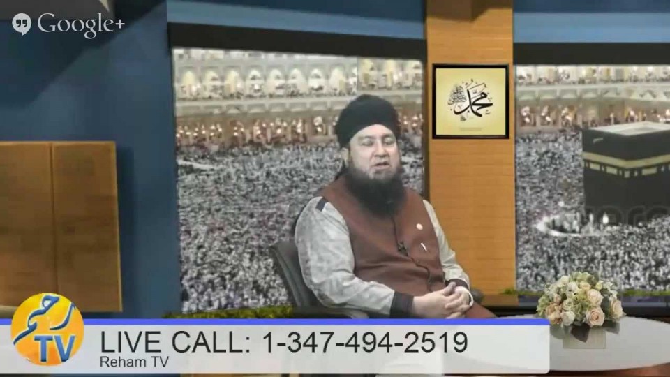 Virtues Of Lohh E Qurani