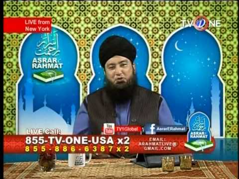 An Interesting Story of