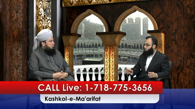 Kashkol-e-Ma’arifat – 12th Aug 2015