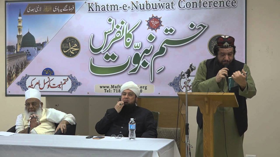 Naghmaat: Khatm-e-Nubuwat Conference – Chicago
